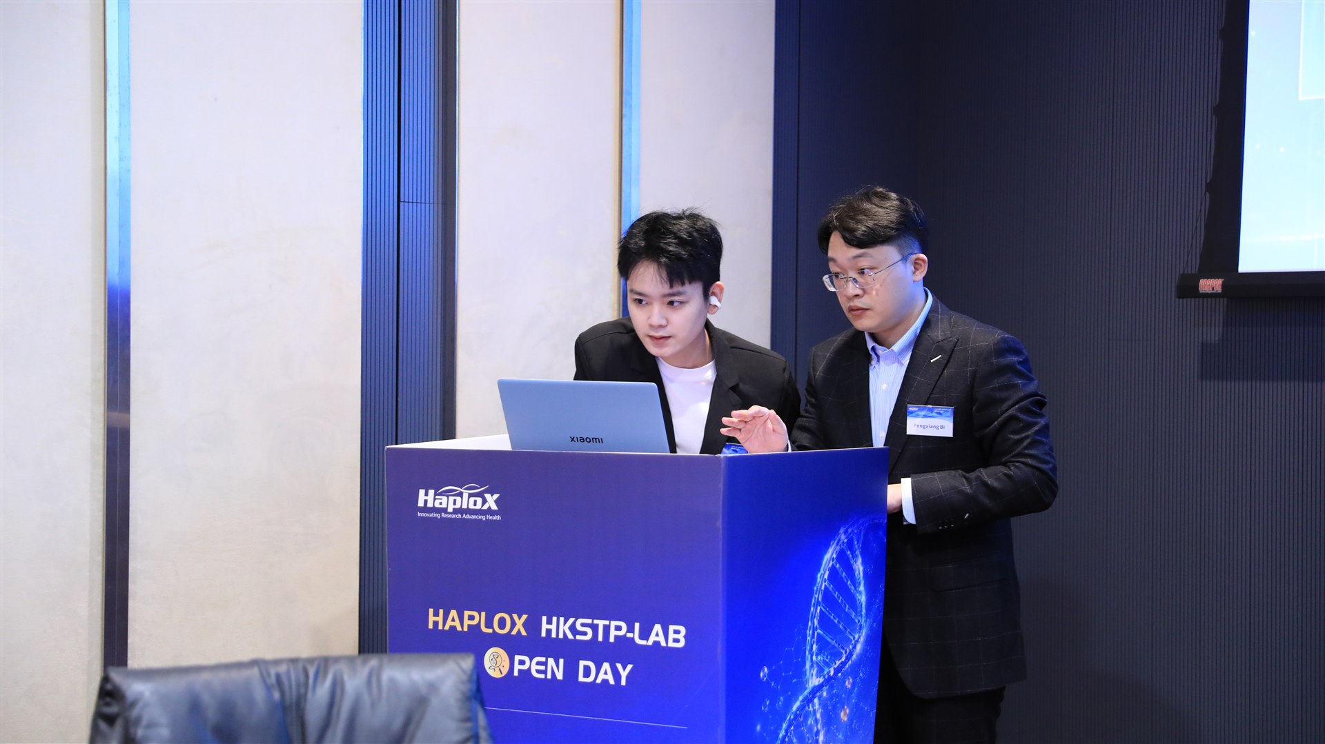 Open Day 现场主持